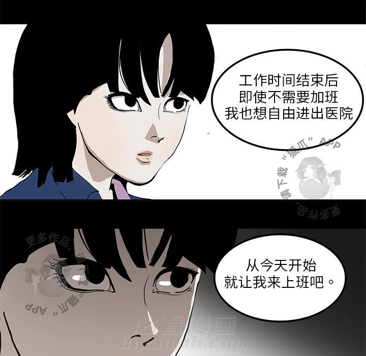 第2话 242