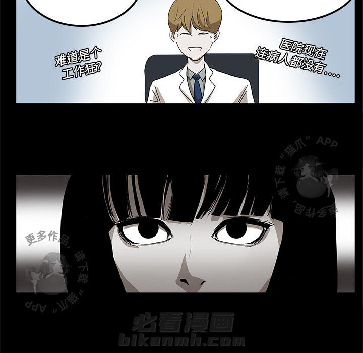 第2话 246