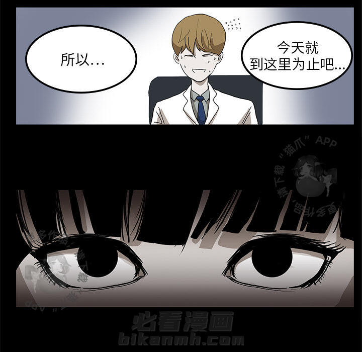 第2话 247