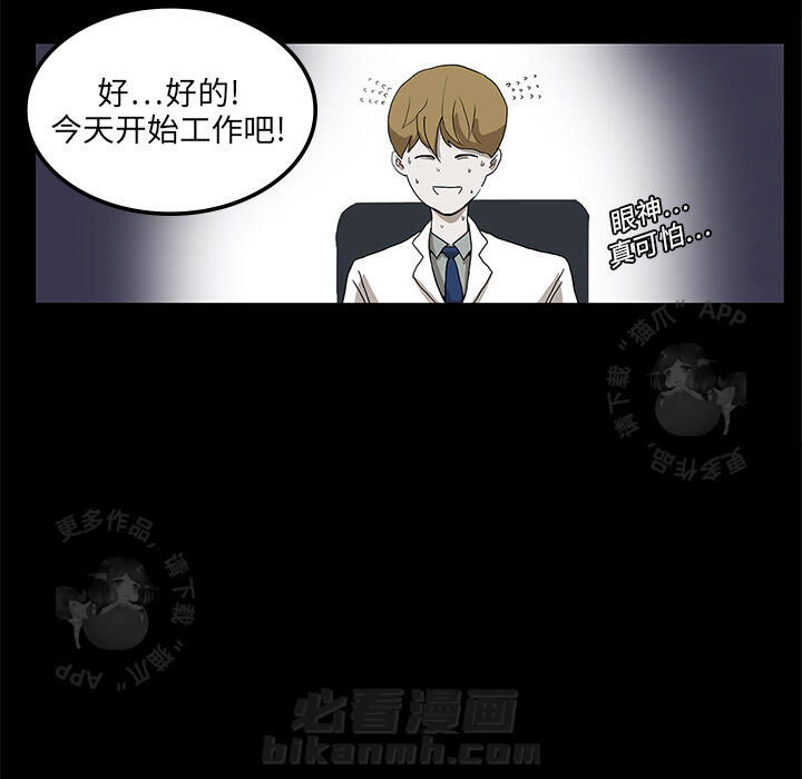 第2话 248