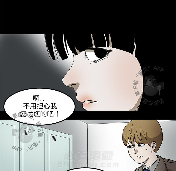 第2话 259