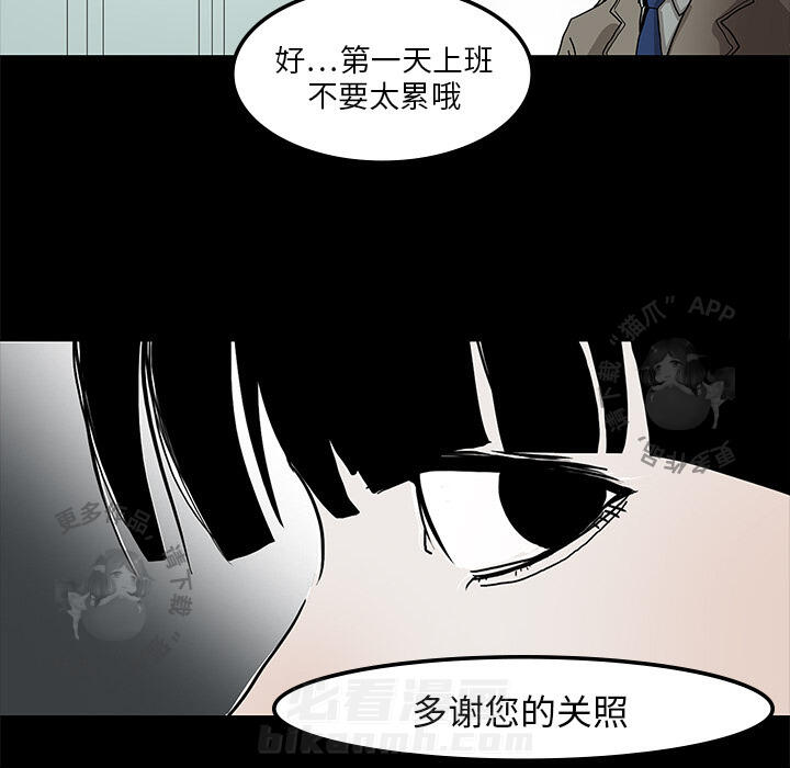 第2话 260