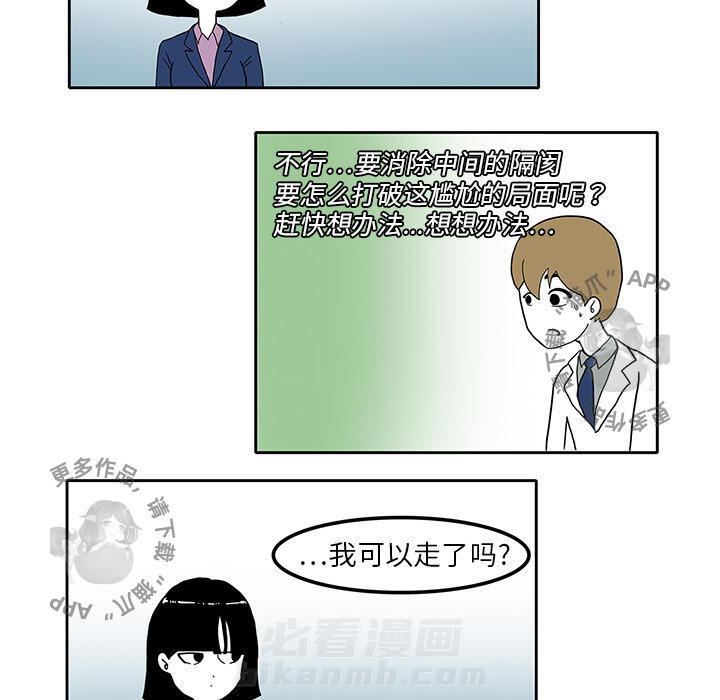 第2话 295