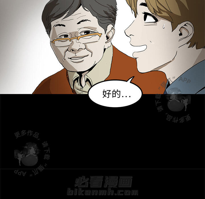 第1话 110