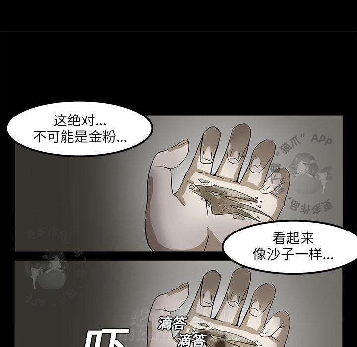 第1话 1114