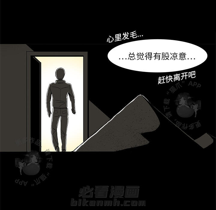 第1话 1119