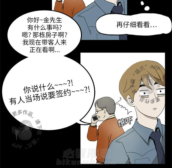第1话 113
