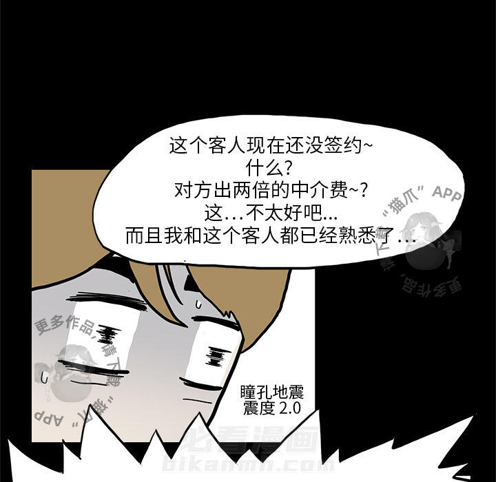 第1话 114