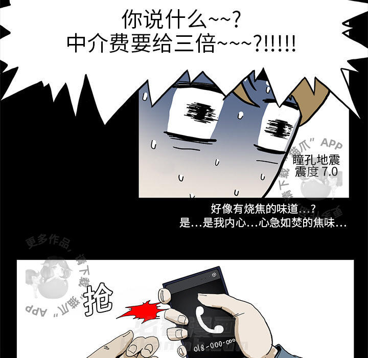 第1话 115