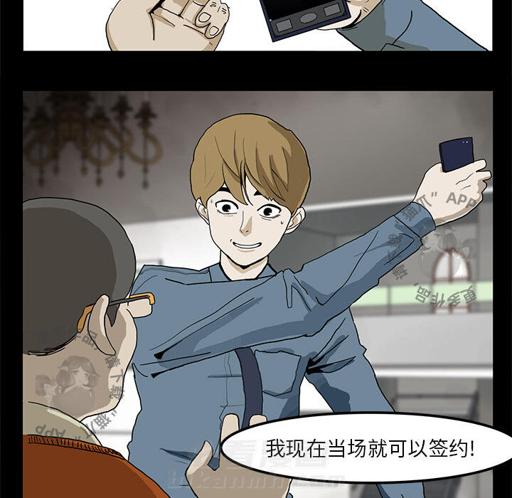 第1话 116