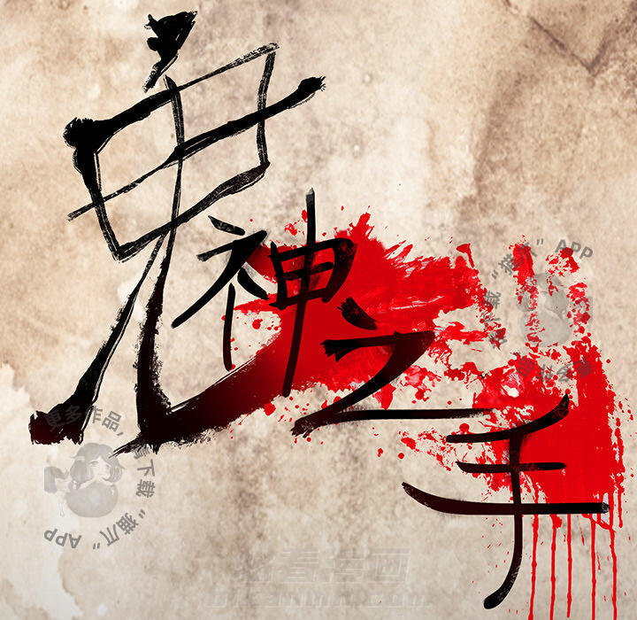 第1话 120