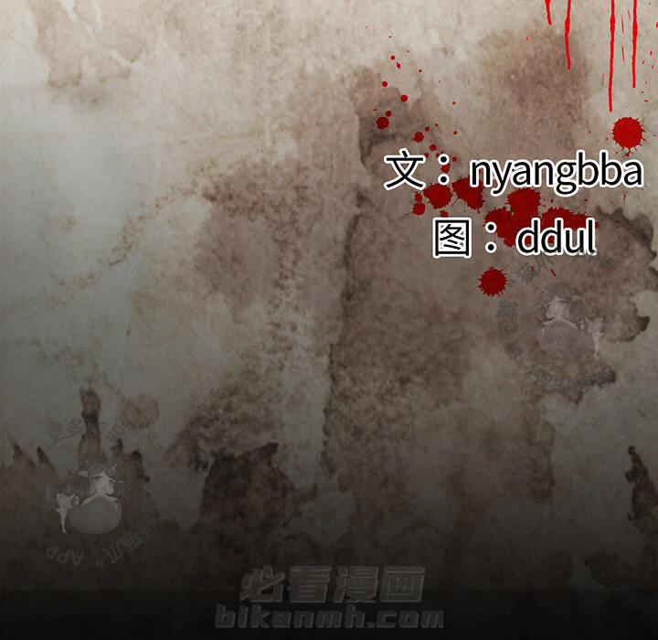 第1话 121