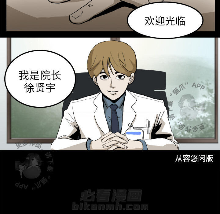 第1话 124