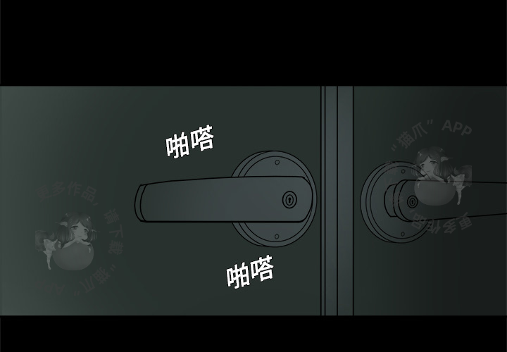 第1话 13