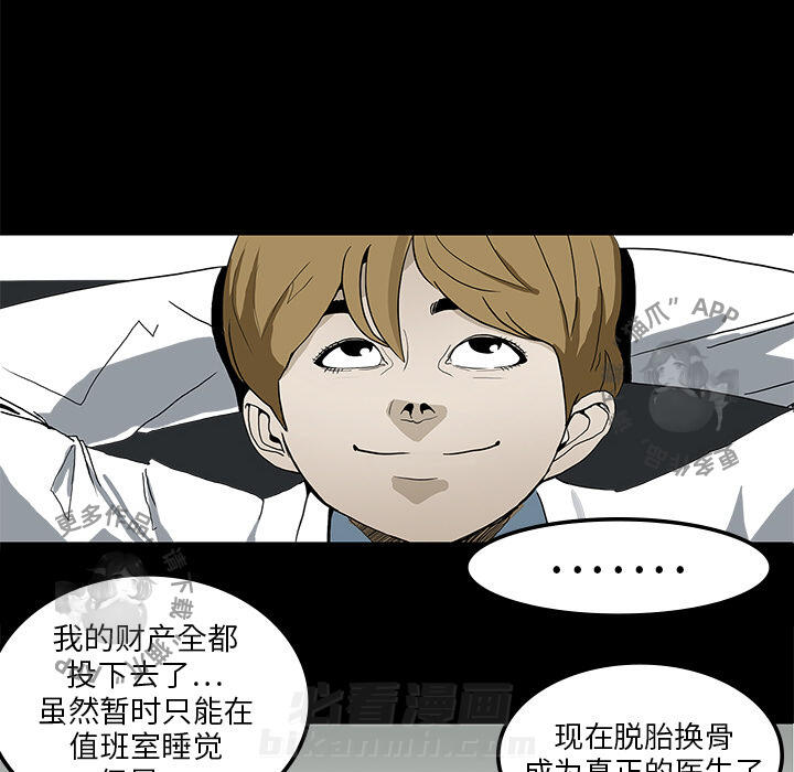 第1话 142