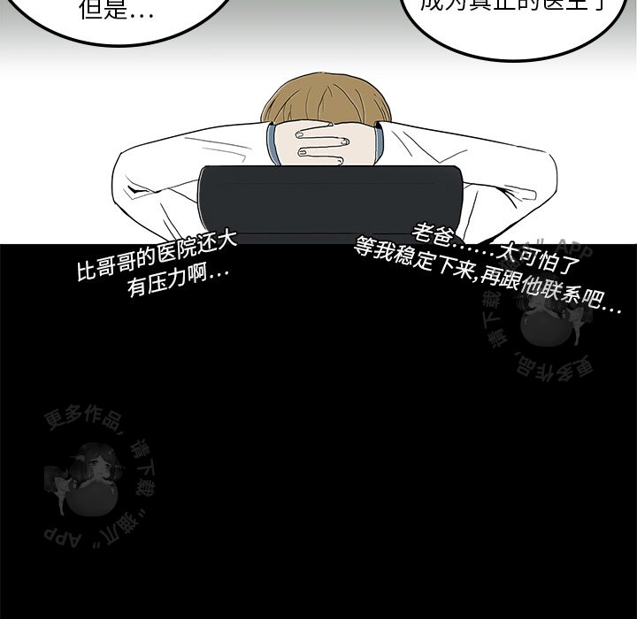 第1话 143