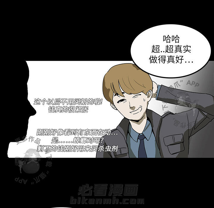 第1话 163