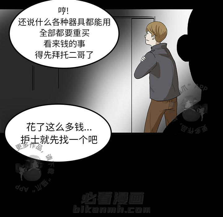 第1话 164