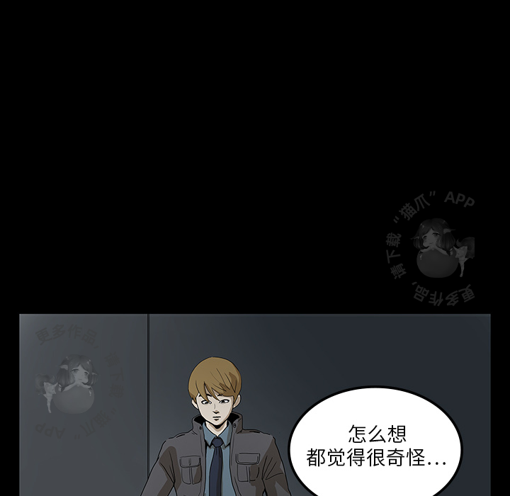 第1话 169