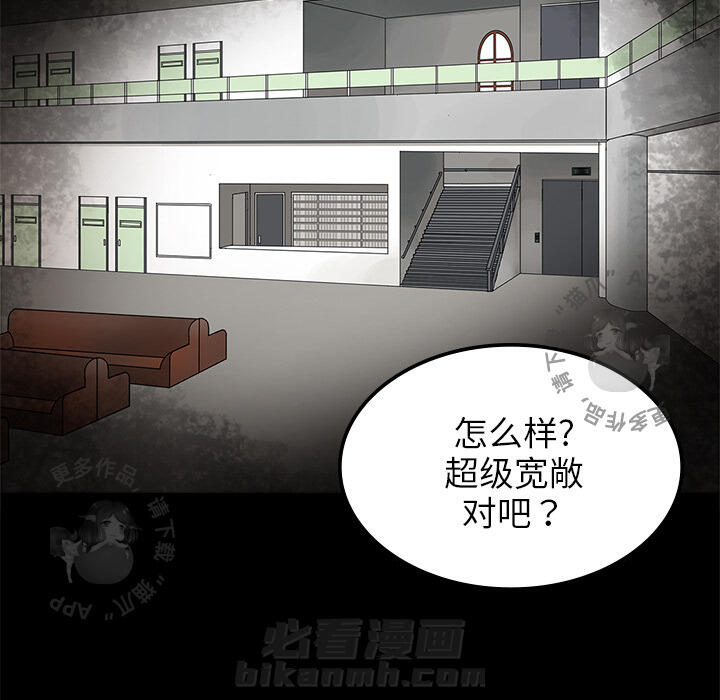 第1话 17
