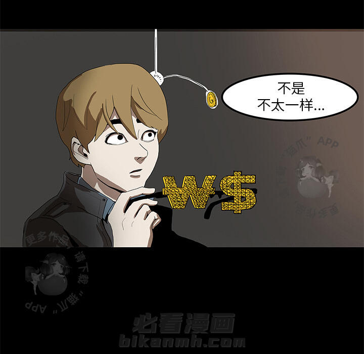 第1话 183