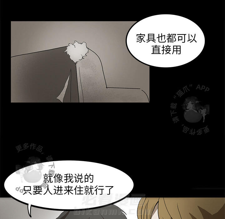 第1话 19