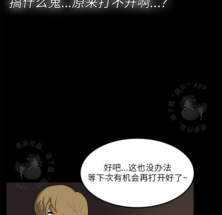第1话 198