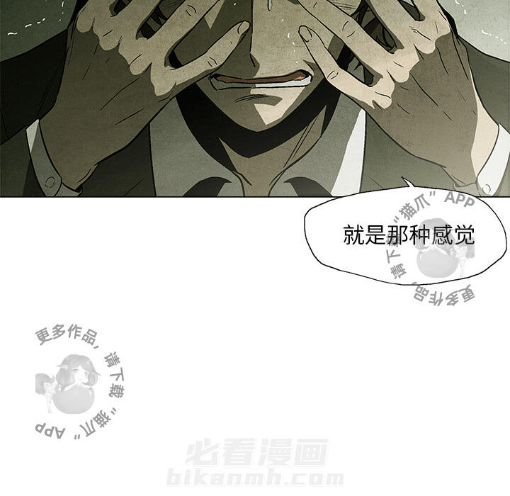第1话 110