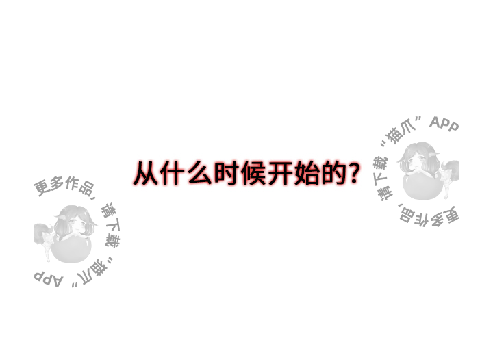 第1话 13
