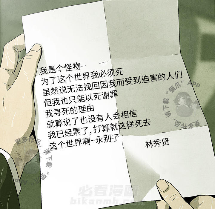 第1话 193