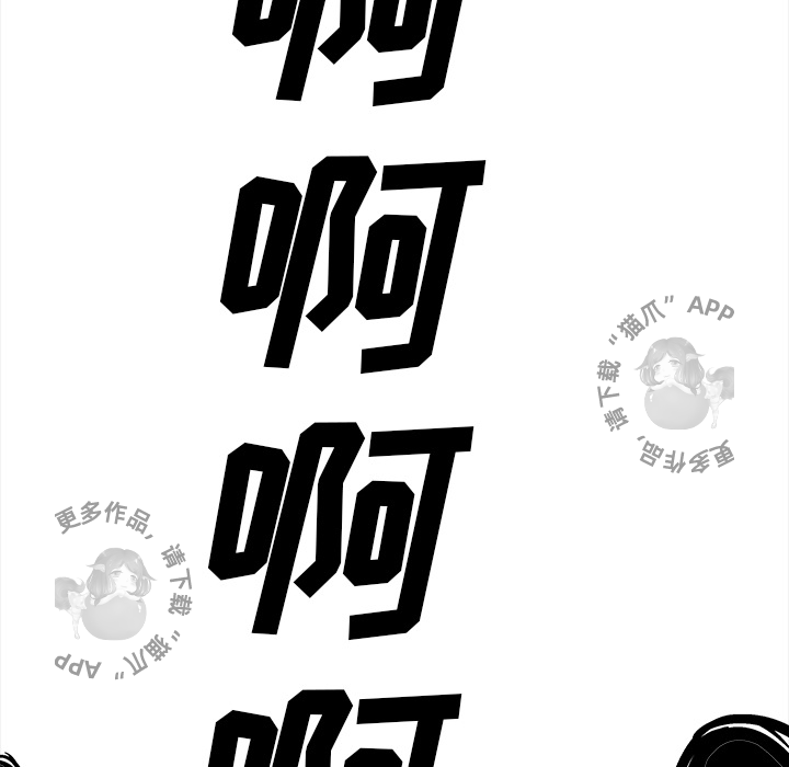 第2话 2100