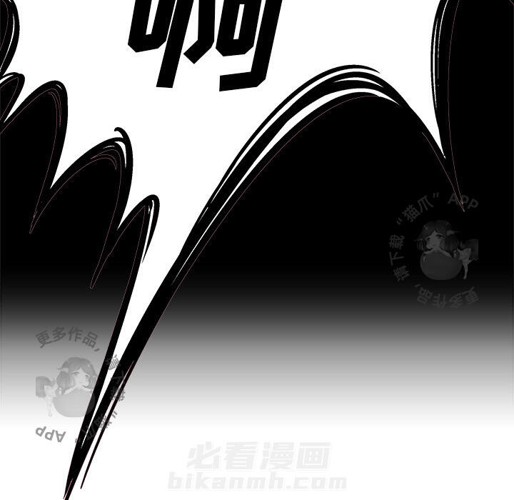 第2话 2101