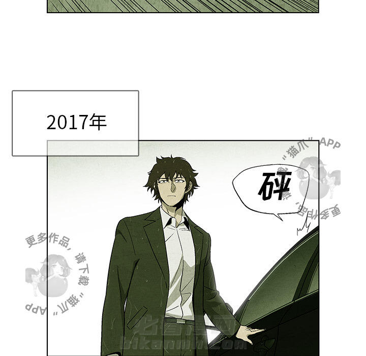 第2话 2103