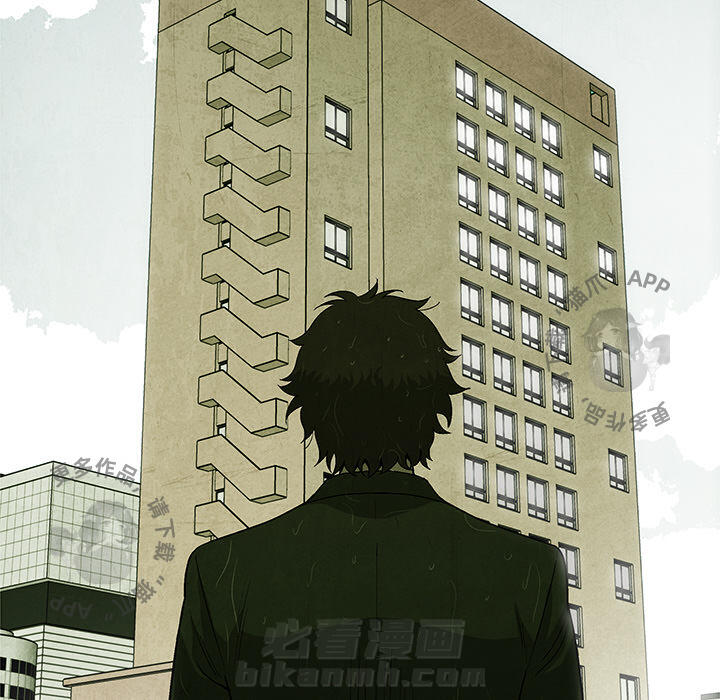 第2话 2105