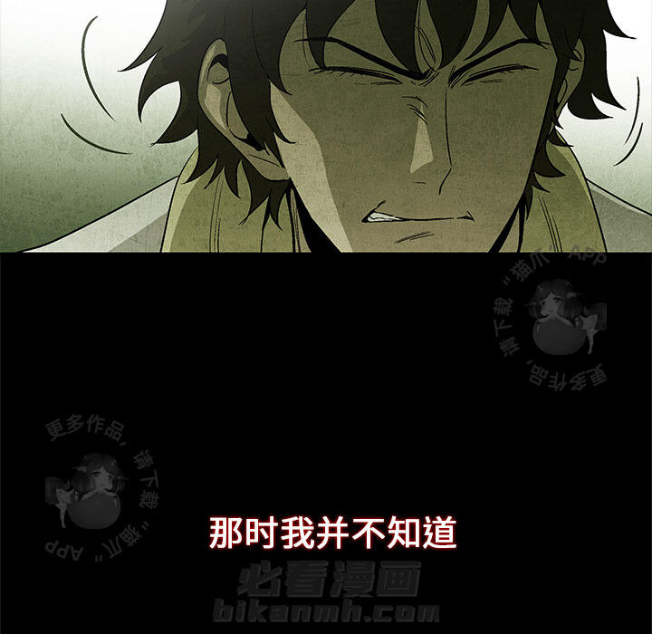 第2话 2113