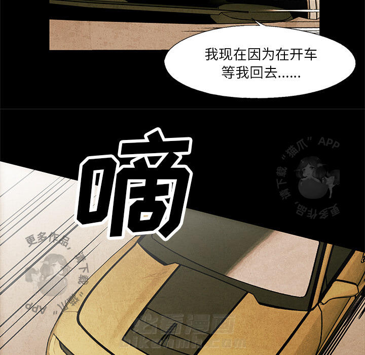 第2话 228