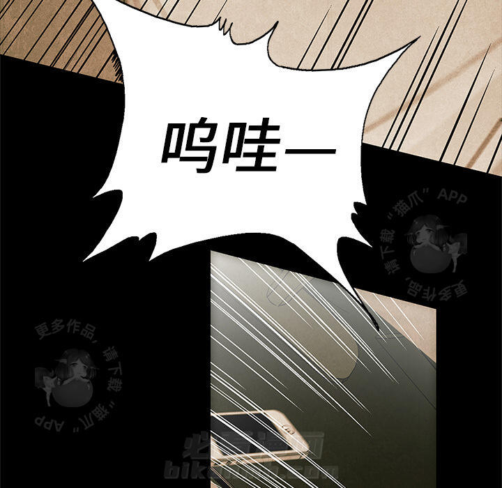 第2话 230