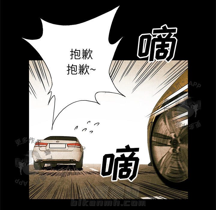 第2话 233