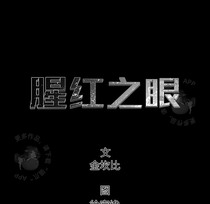 第2话 24