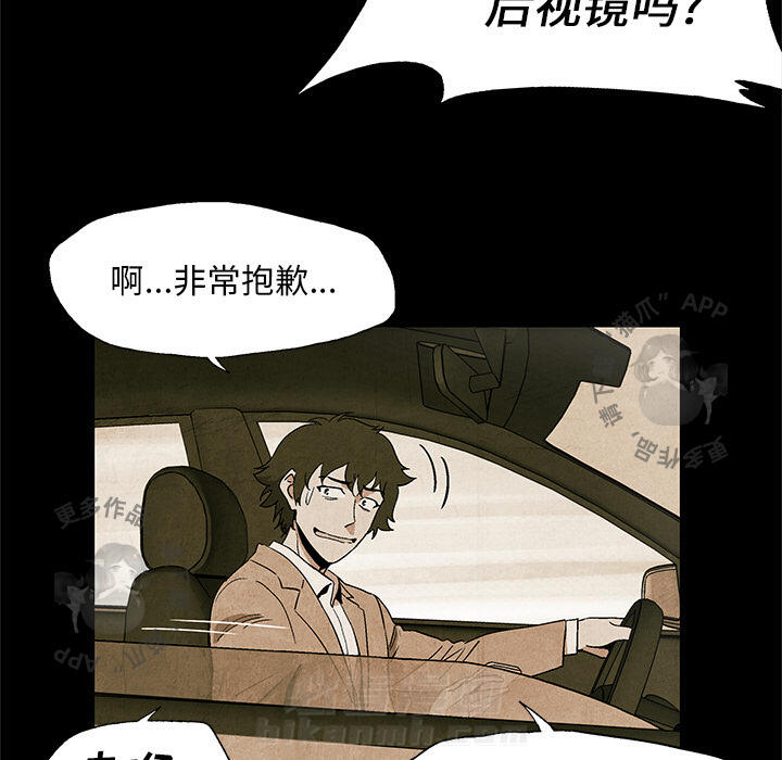 第2话 242