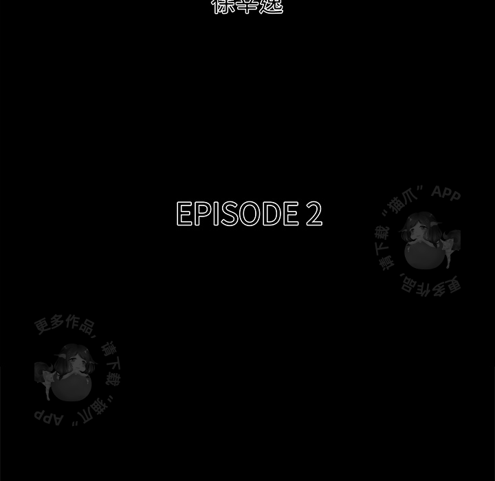 第2话 25