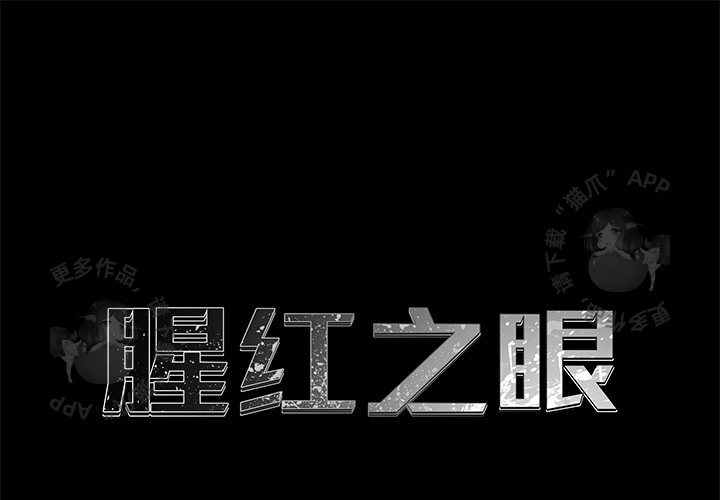 第3话 30