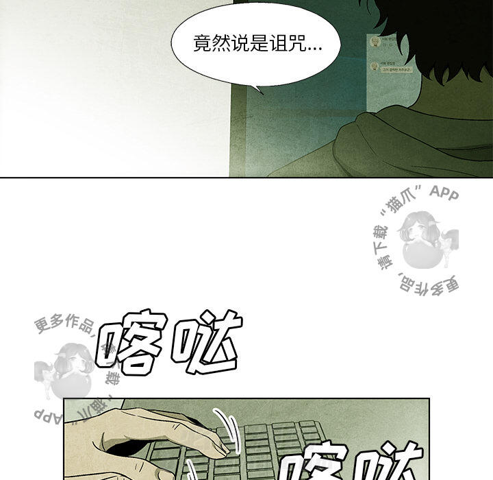 第3话 310