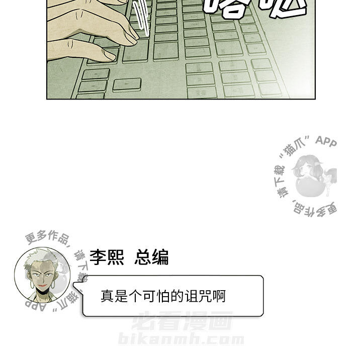 第3话 311