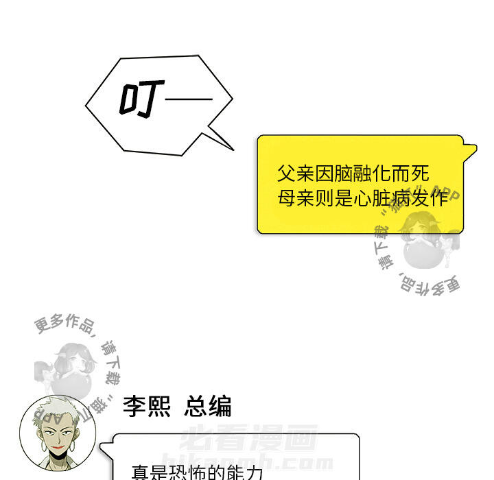第3话 312