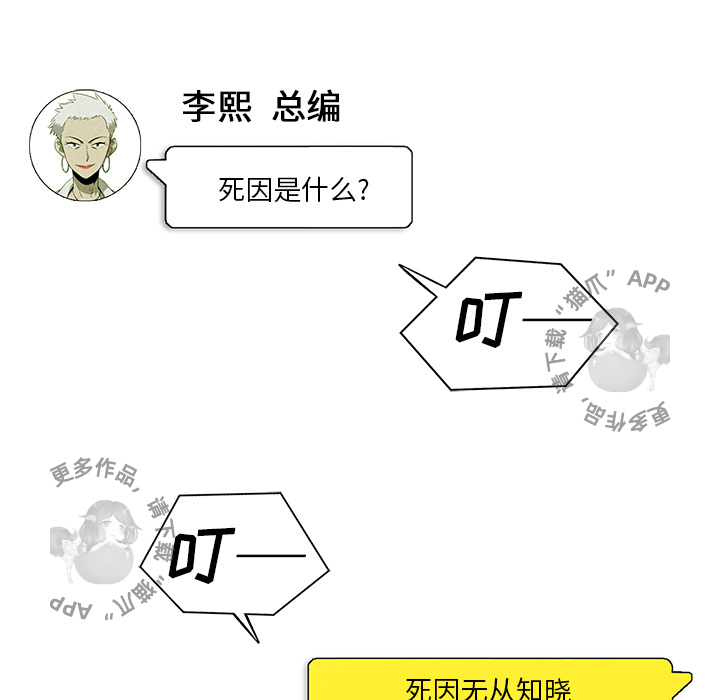第3话 314