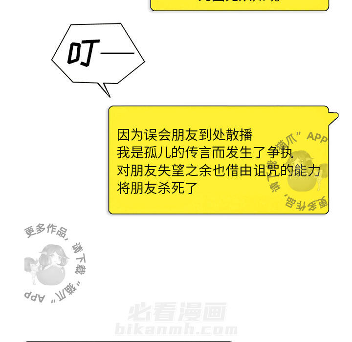 第3话 315