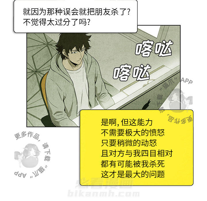 第3话 316