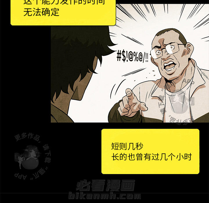 第3话 322
