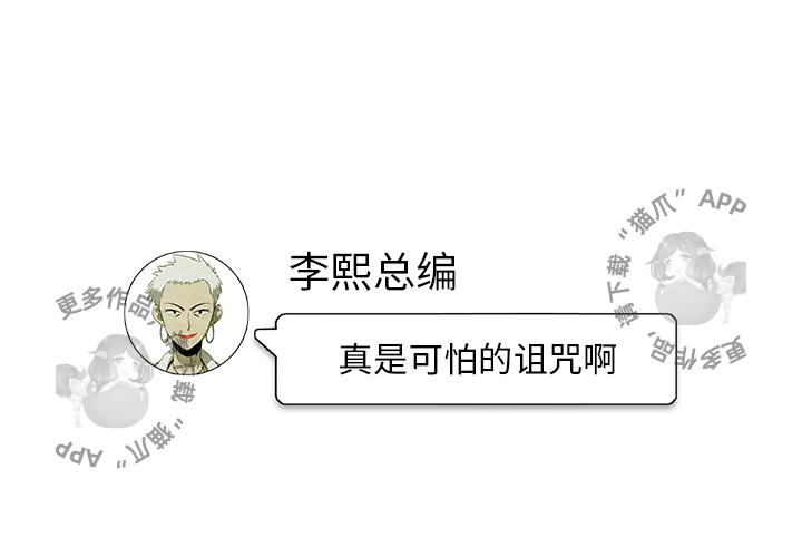 第3话 33